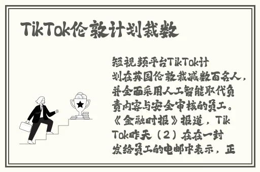 床上拨萝卜不盖子会怎么样
